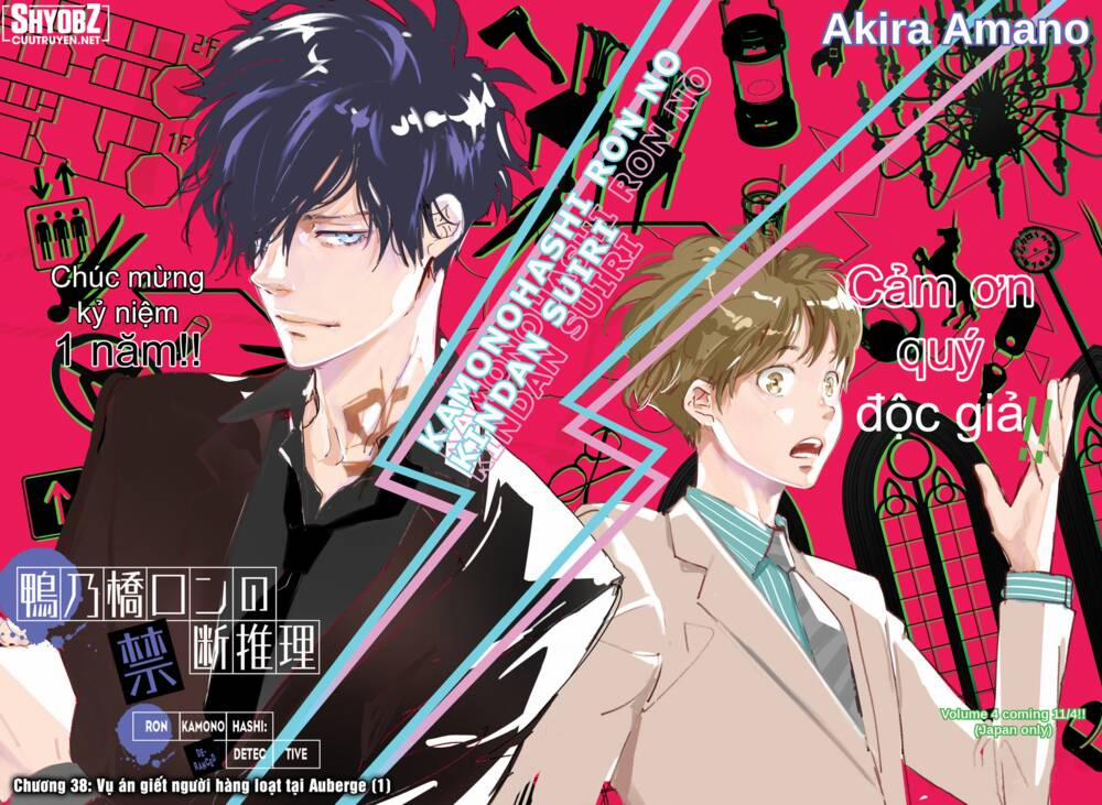 Ron Kamonohashi: Thám Tử Loạn Trí 38 trang 1