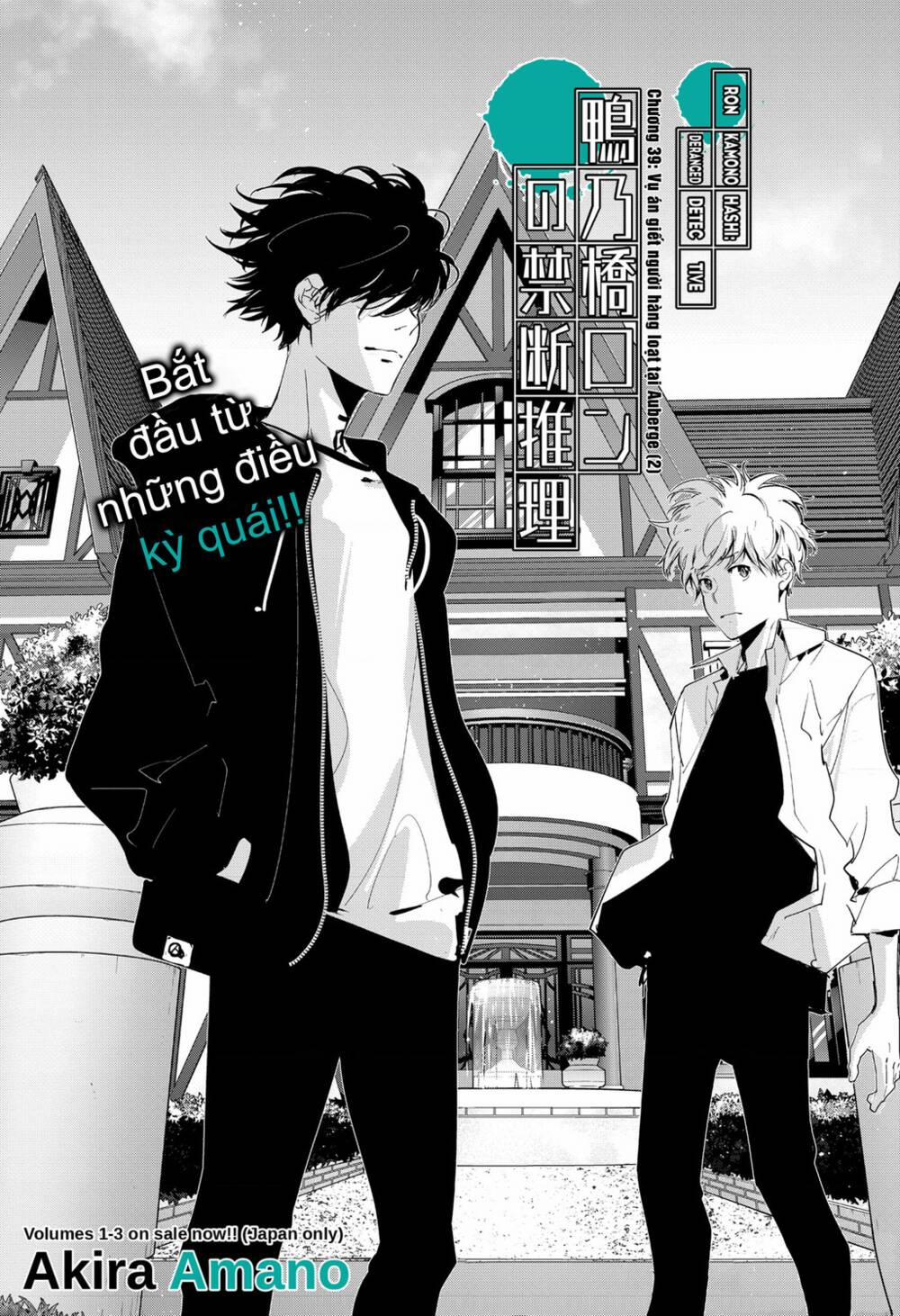 Ron Kamonohashi: Thám Tử Loạn Trí 39 trang 1