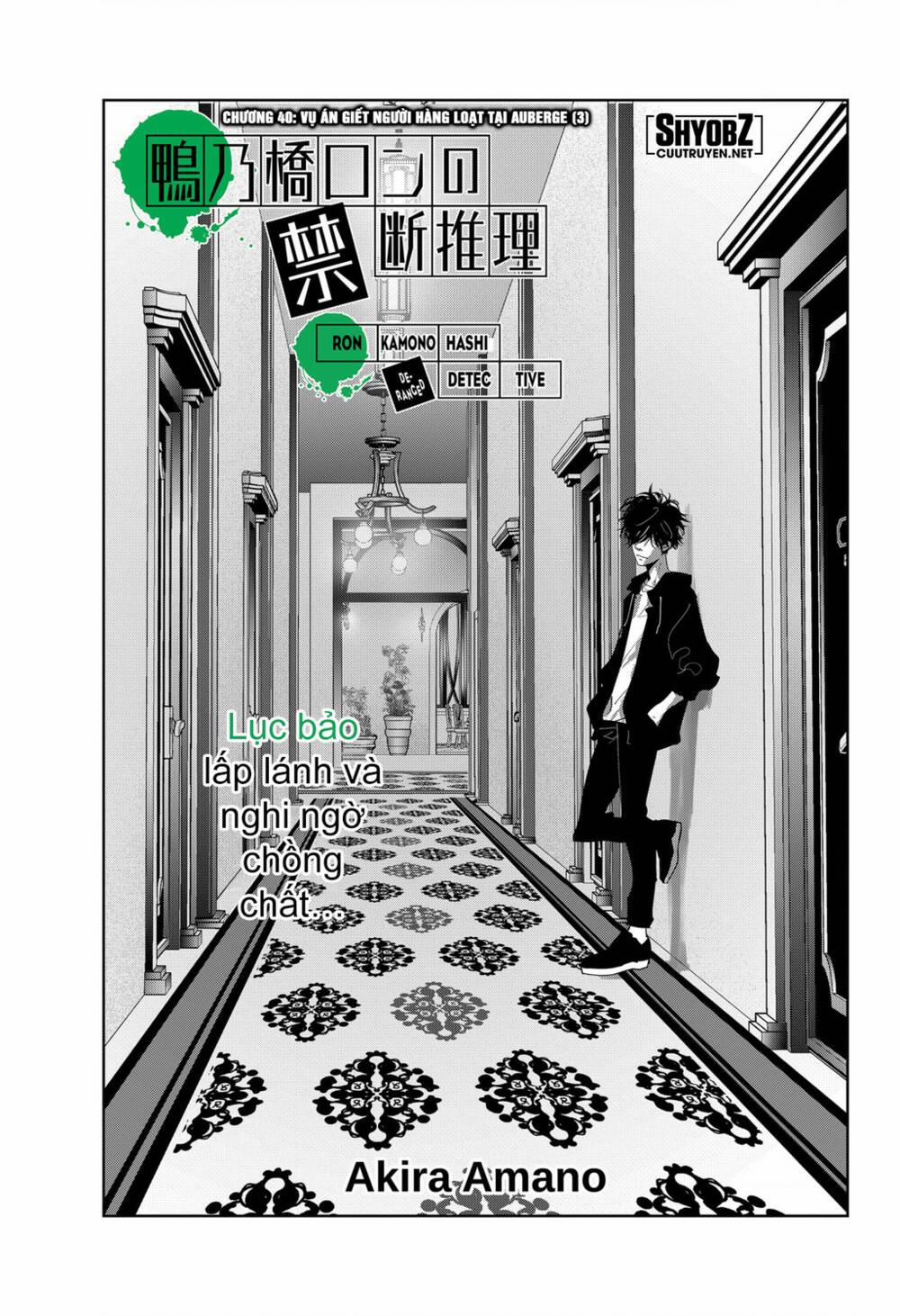 Ron Kamonohashi: Thám Tử Loạn Trí 40 trang 1