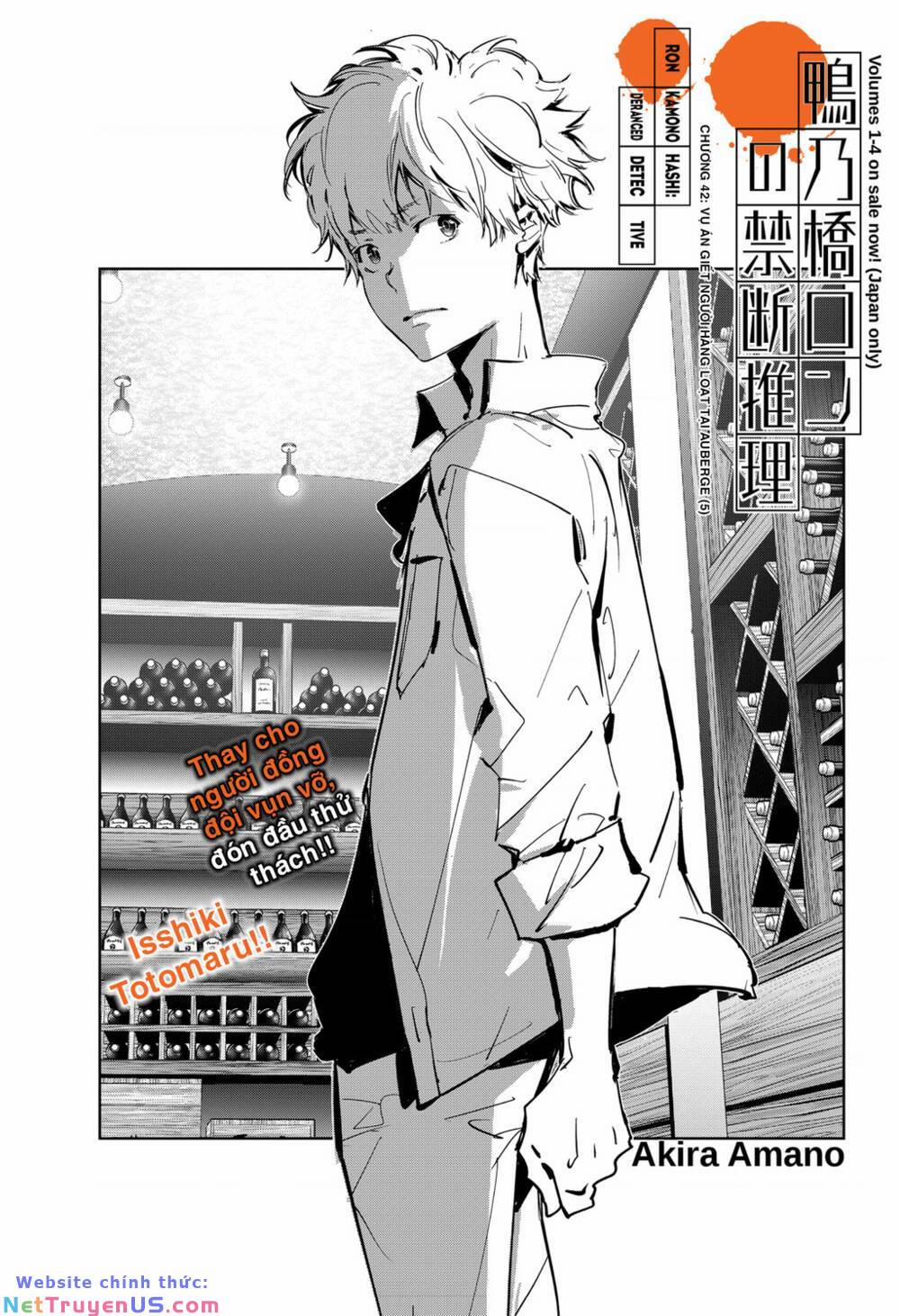 Ron Kamonohashi: Thám Tử Loạn Trí 42 trang 1