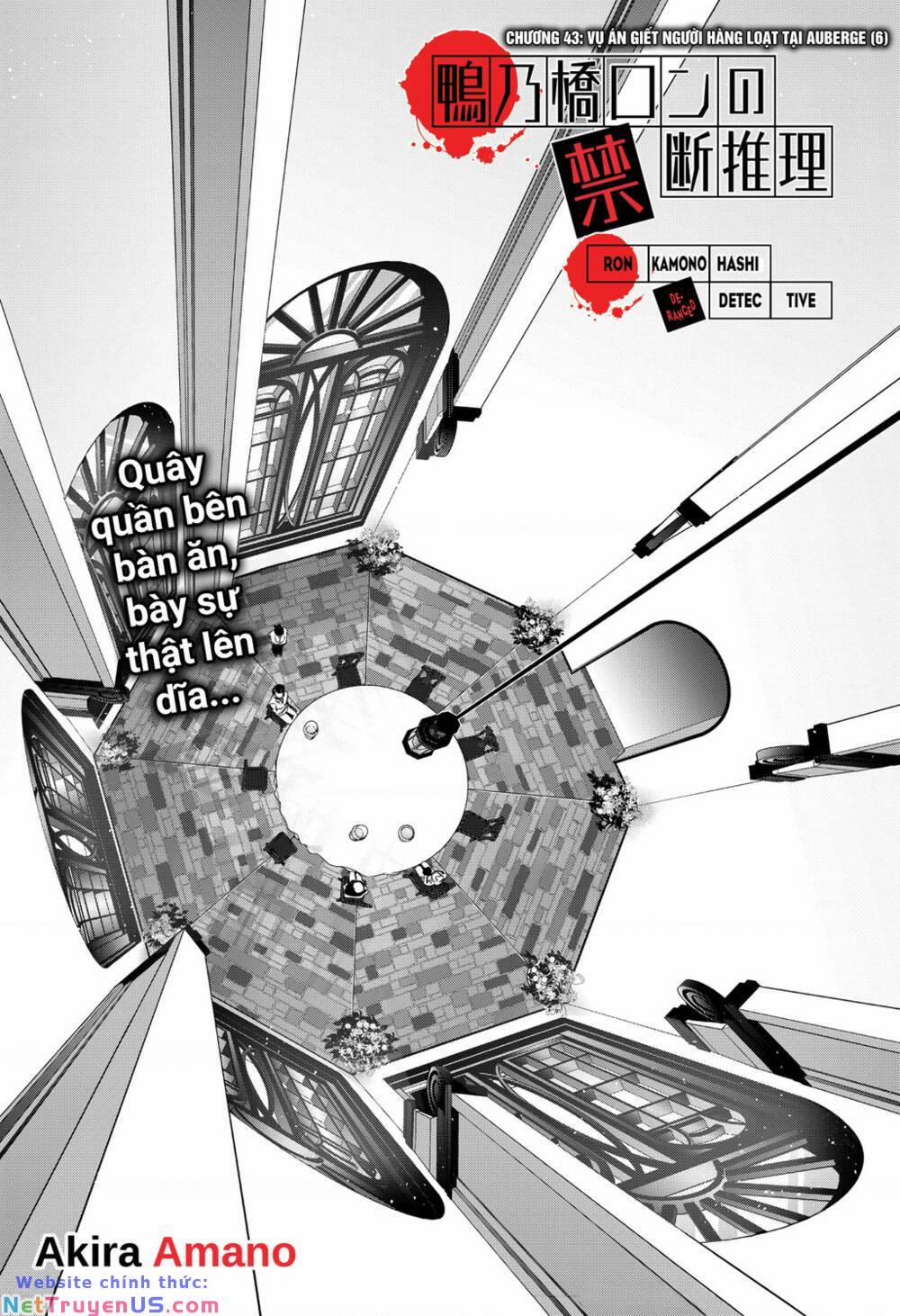Ron Kamonohashi: Thám Tử Loạn Trí 43 trang 1
