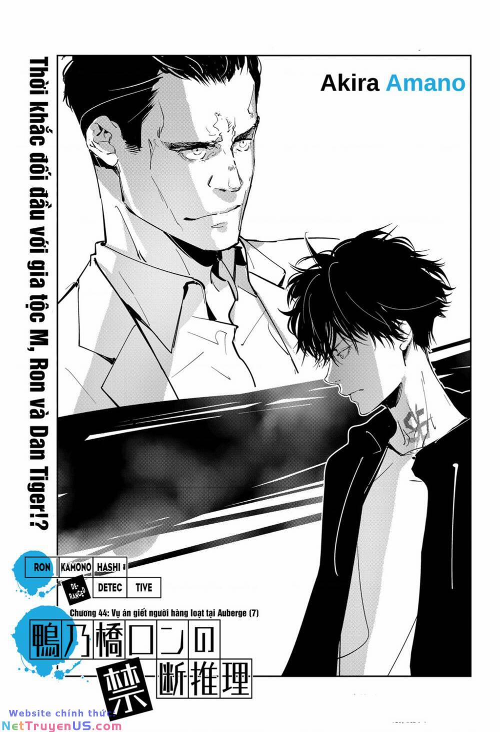 Ron Kamonohashi: Thám Tử Loạn Trí 44 trang 1