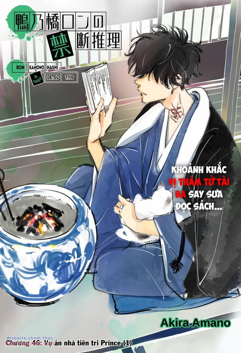 Ron Kamonohashi: Thám Tử Loạn Trí 46 trang 1