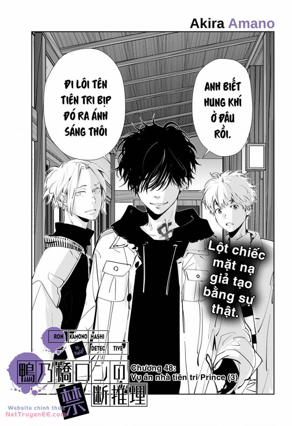 Ron Kamonohashi: Thám Tử Loạn Trí 48 trang 1