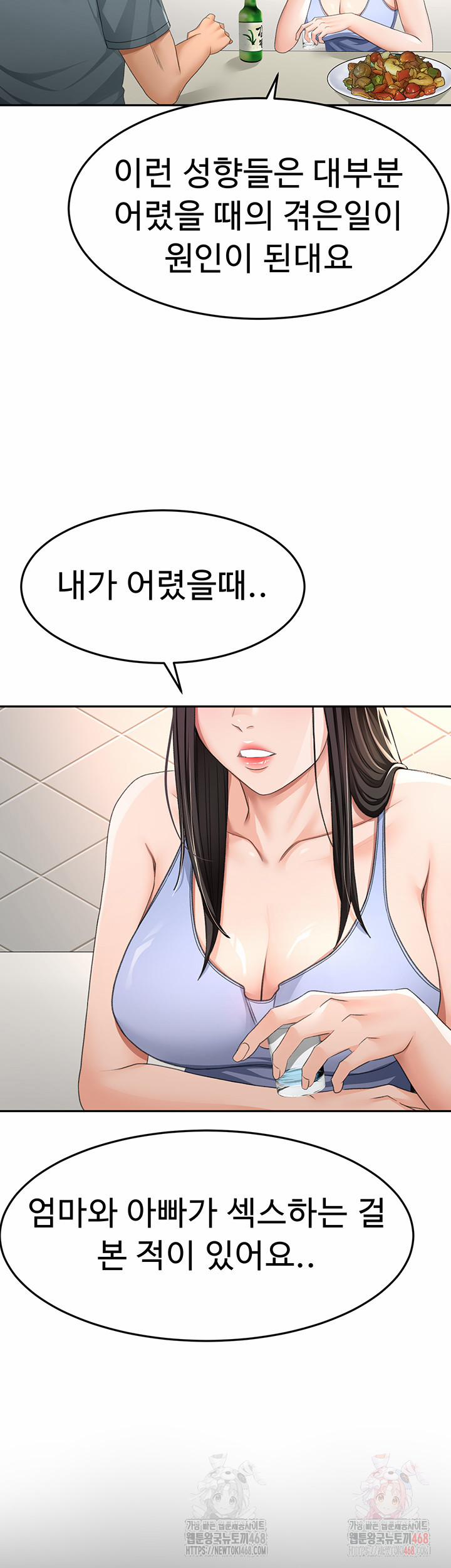Rooftop Sex King Raw 23 trang 19
