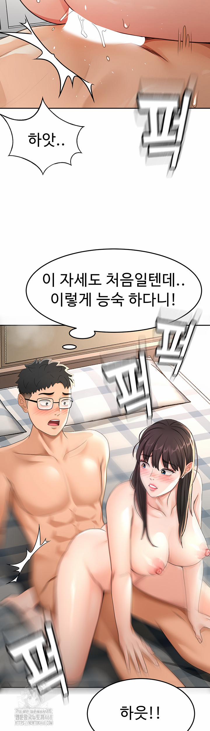 Rooftop Sex King Raw 26 trang 40