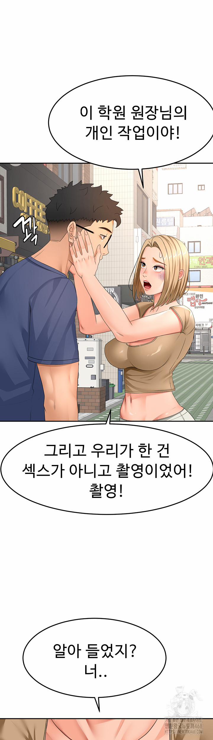 Rooftop Sex King Raw 29 trang 33