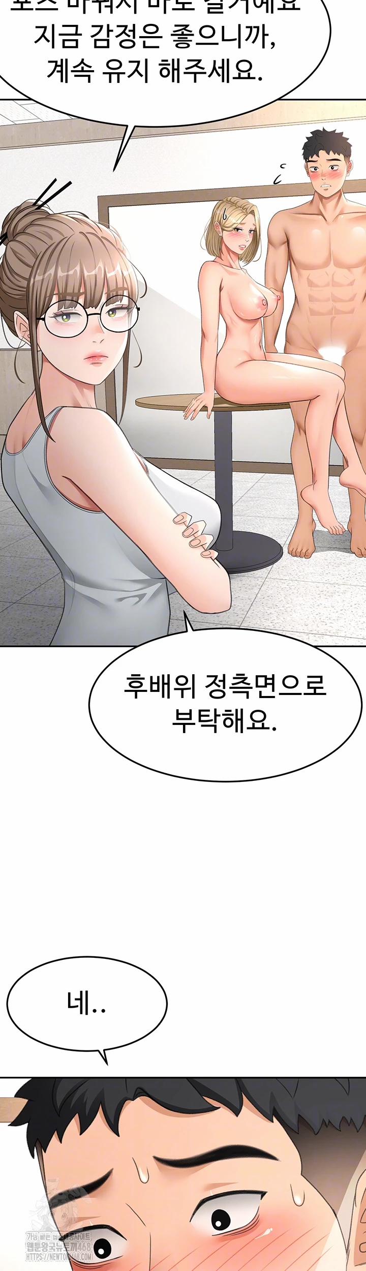 Rooftop Sex King Raw 33 trang 11