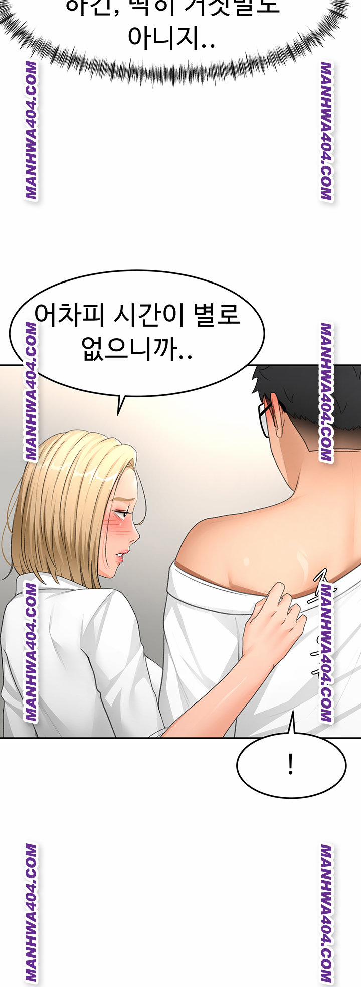 Rooftop Sex King Raw 34 trang 33