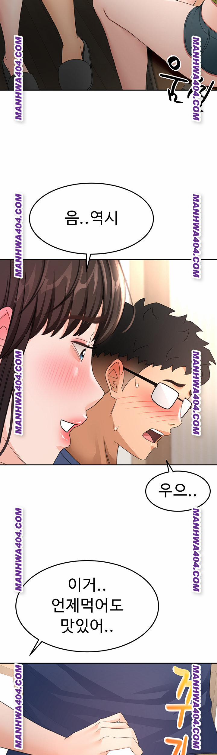 Rooftop Sex King Raw 35 trang 45