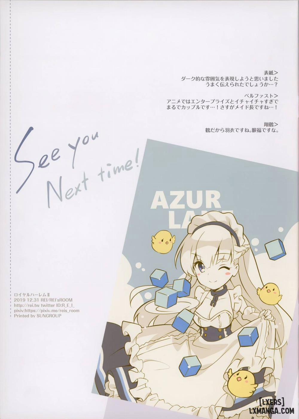 Royal Harem II Oneshot trang 20