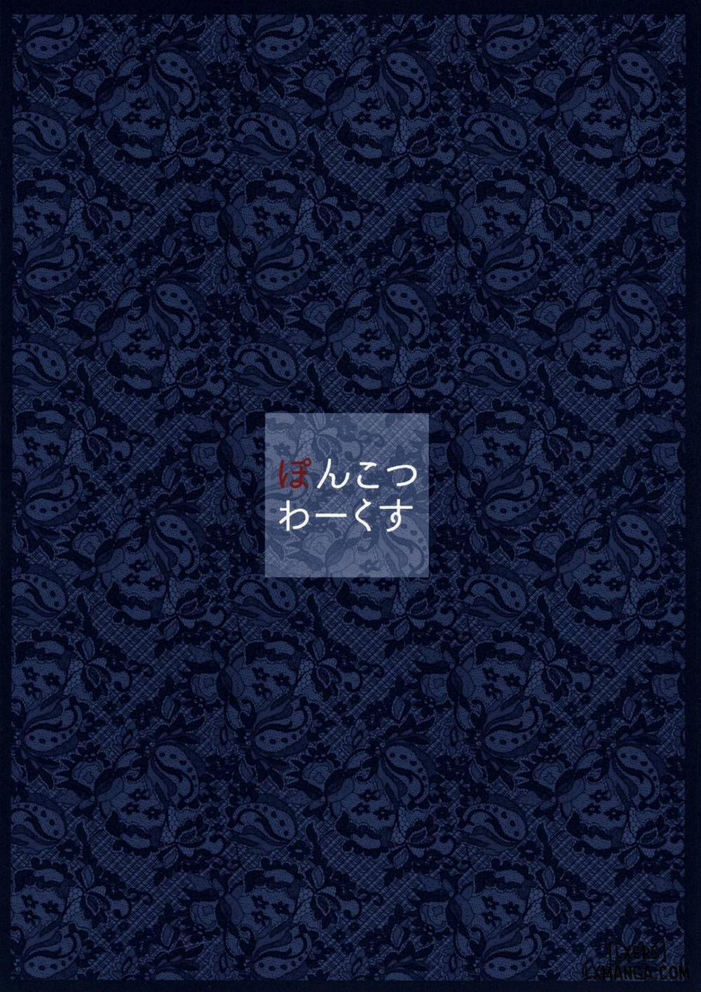 Royal Lady no Tashinami Oneshot trang 17