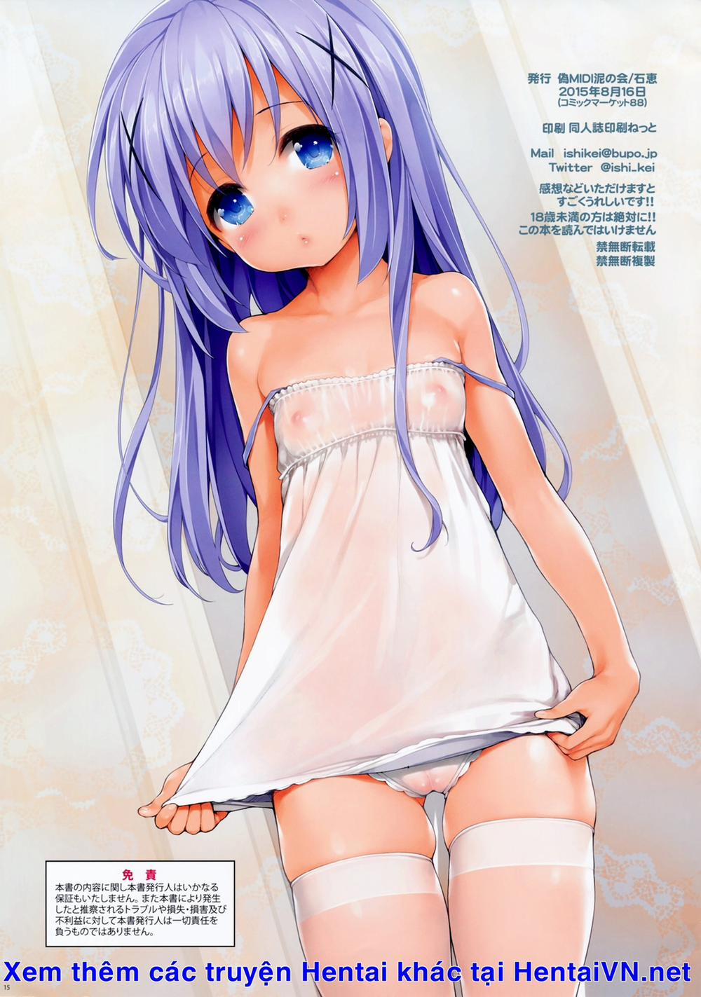 Rubit (Gochuumon wa Usagi desu ka) Oneshot [Full Color] trang 16