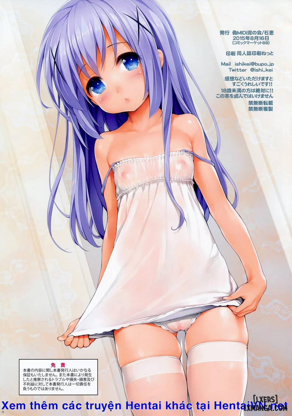 Rubit Oneshot trang 15