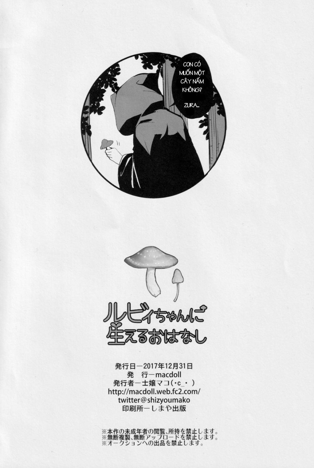 Ruby-Chan Ni Haeru Ohanashi (Love Live! Sunshine!!) Oneshot trang 15