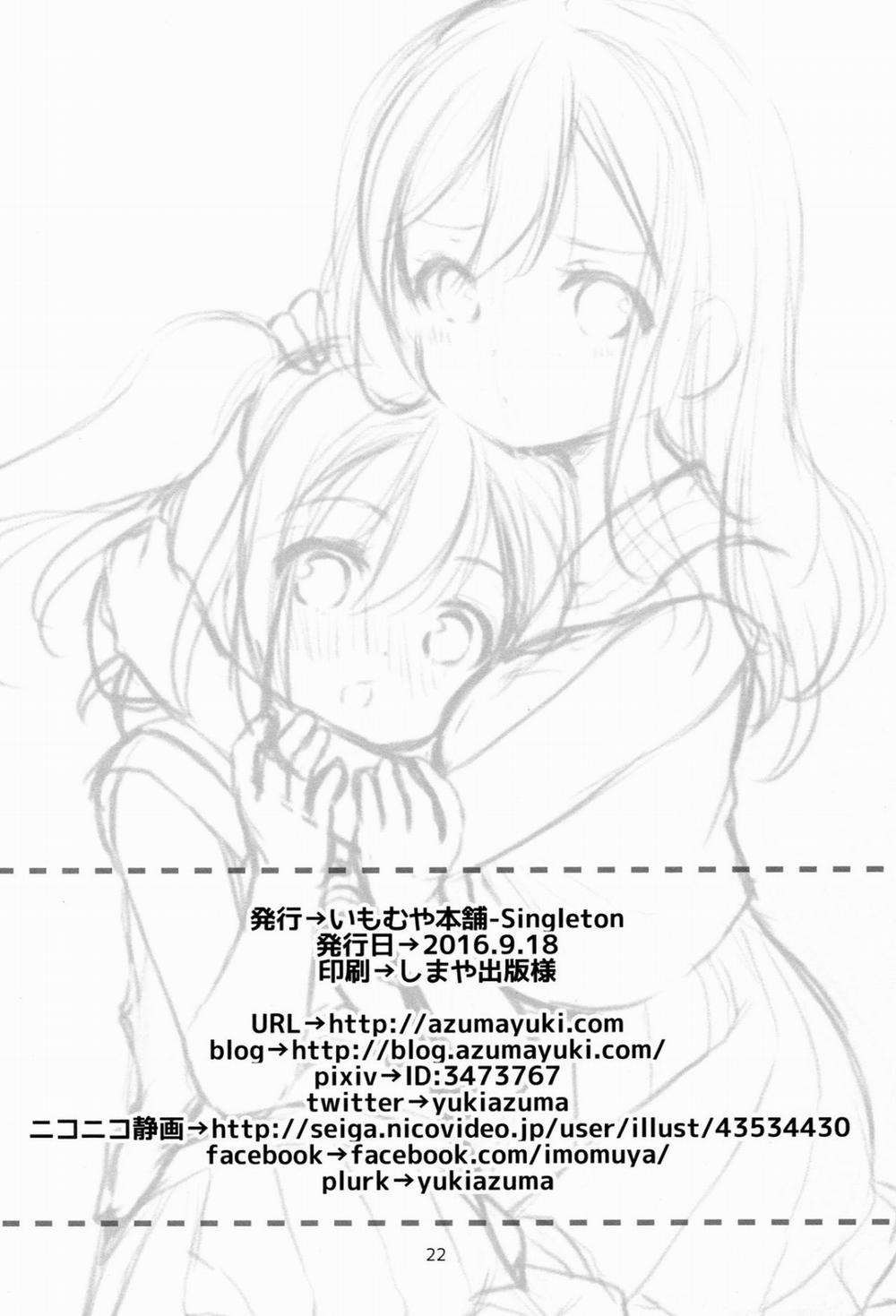 Ruby-chan wa Maru no Mono zura! (Love Live! Sunshine) Oneshot trang 21
