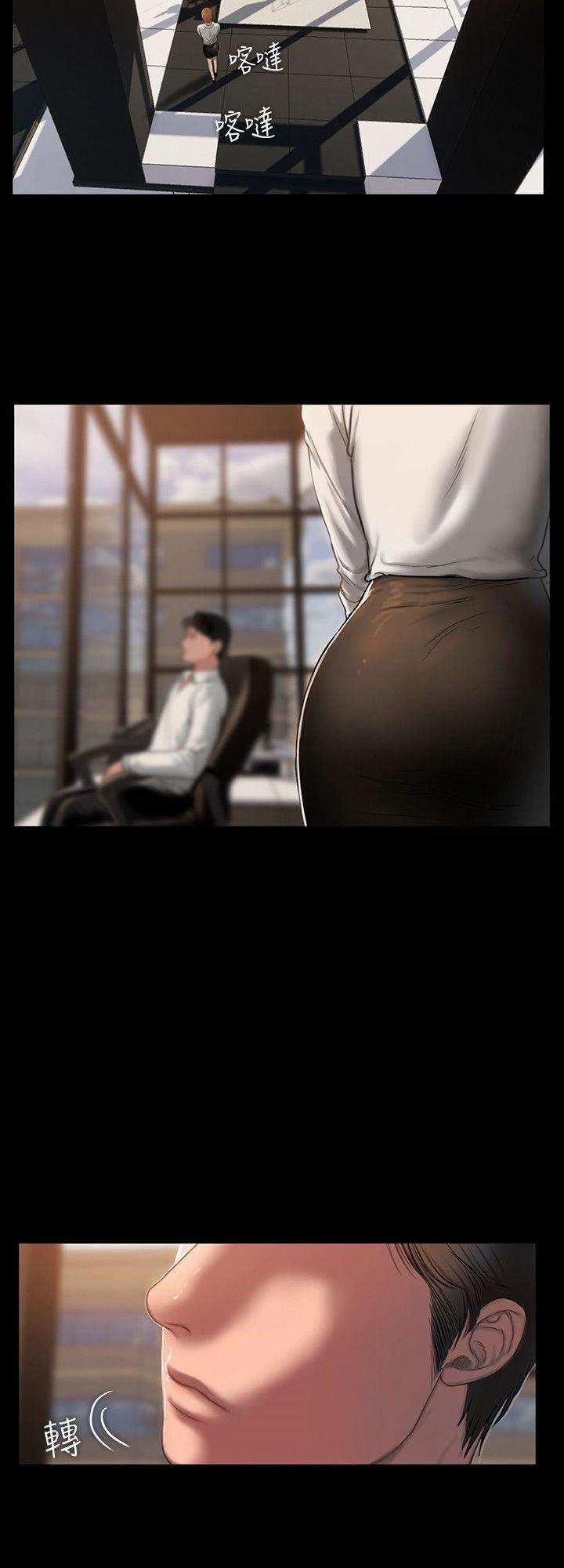 Run Away 12 trang 18
