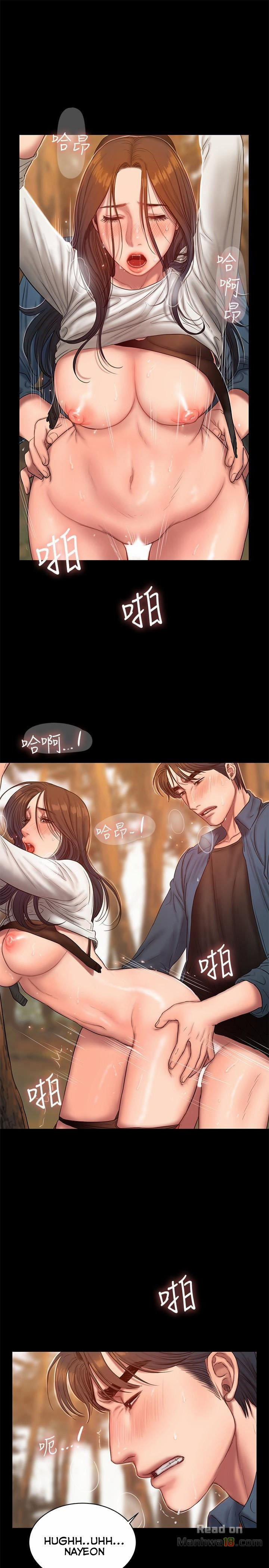 Run Away 45 trang 6