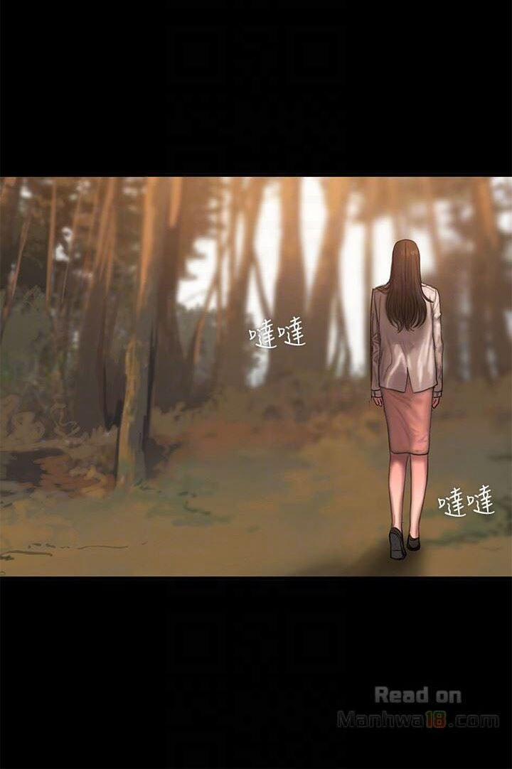Run Away 47 trang 28