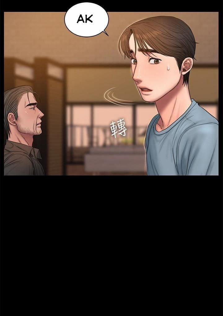 Run Away 49 trang 12