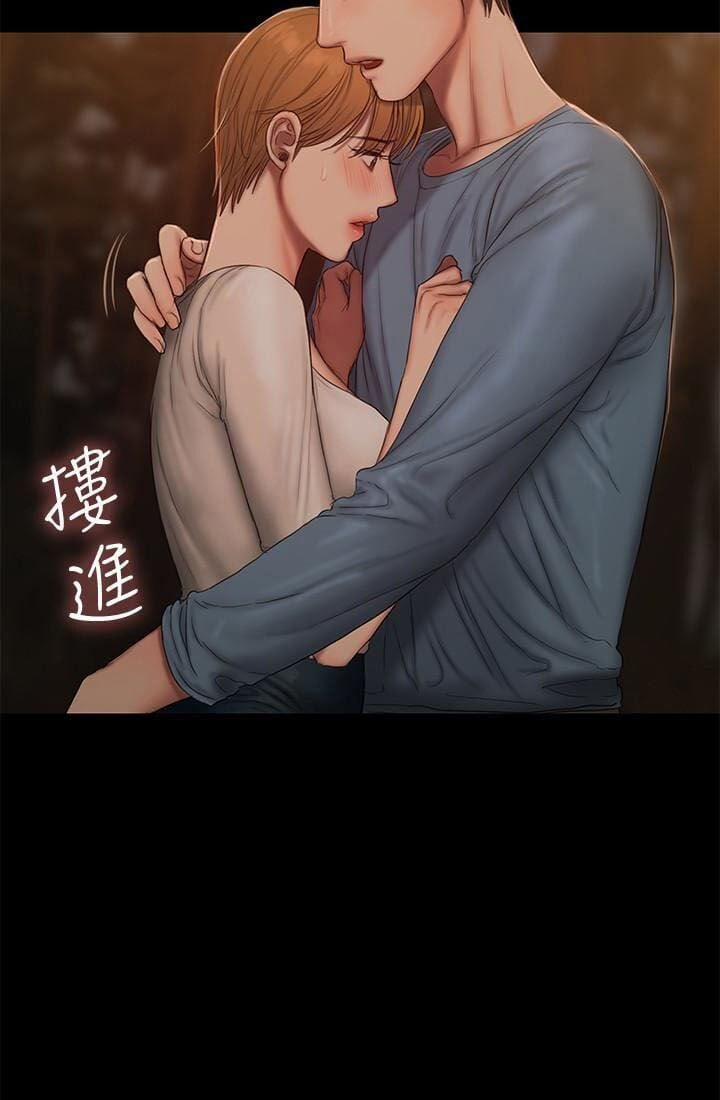 Run Away 50 trang 23