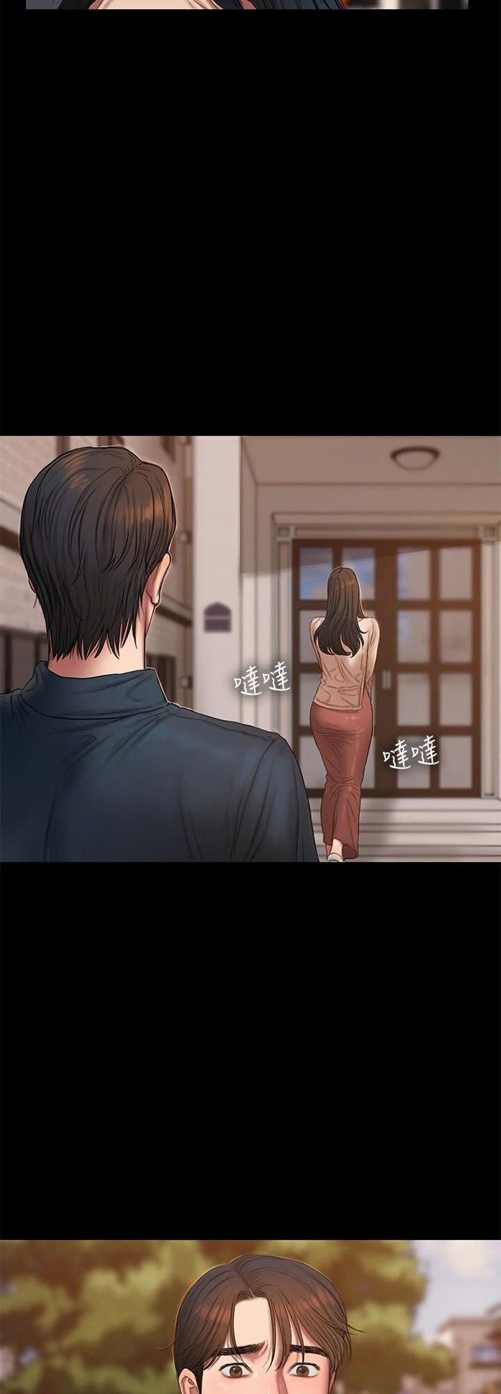 Run Away 53 trang 50