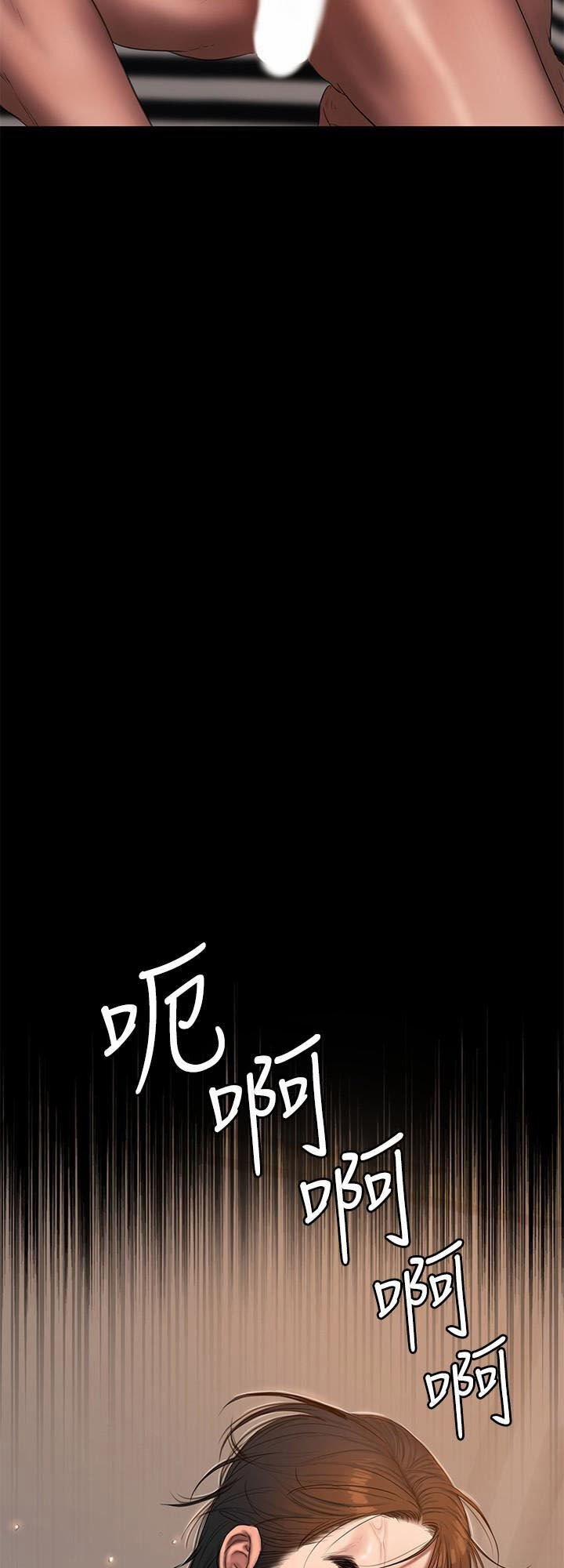 Run Away 53 trang 9