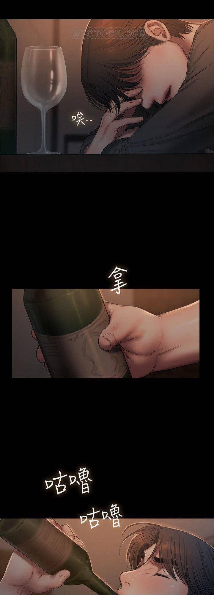 Run Away 55 trang 27