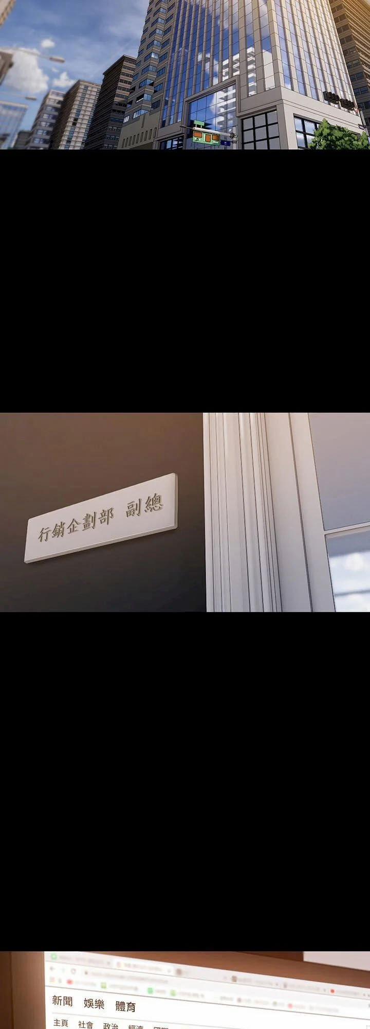 Run Away 57 trang 6