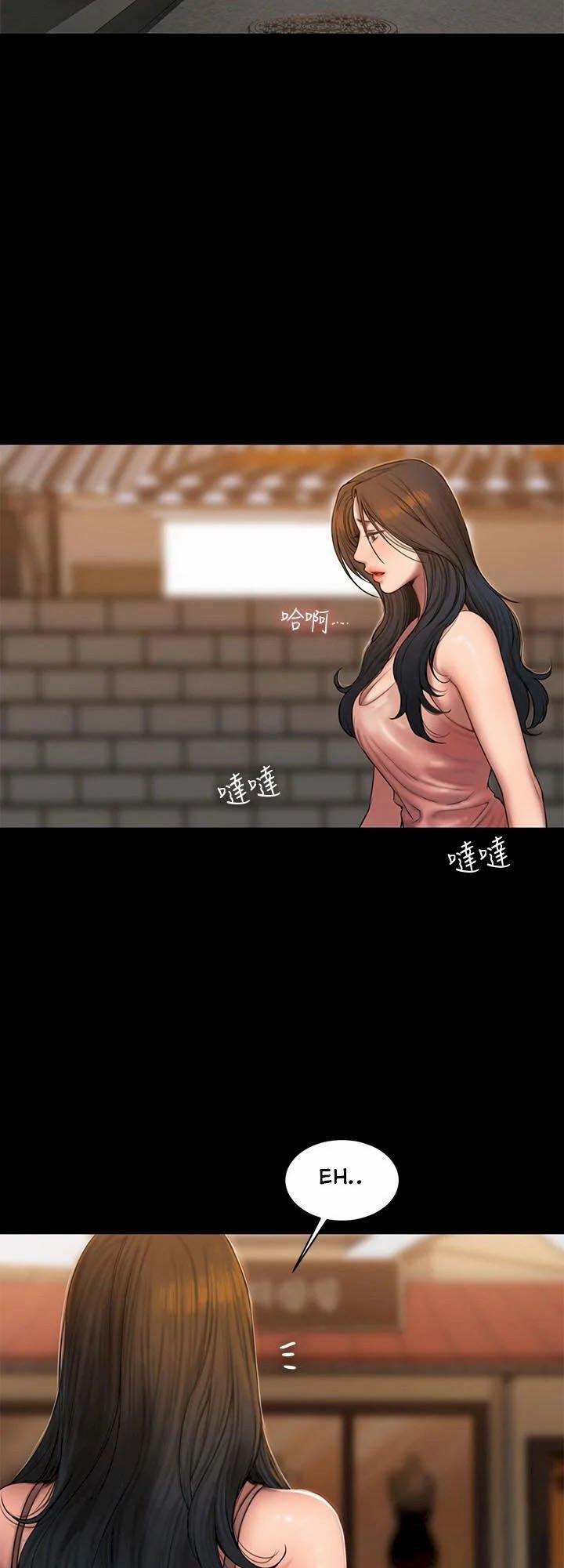 Run Away 59 trang 5