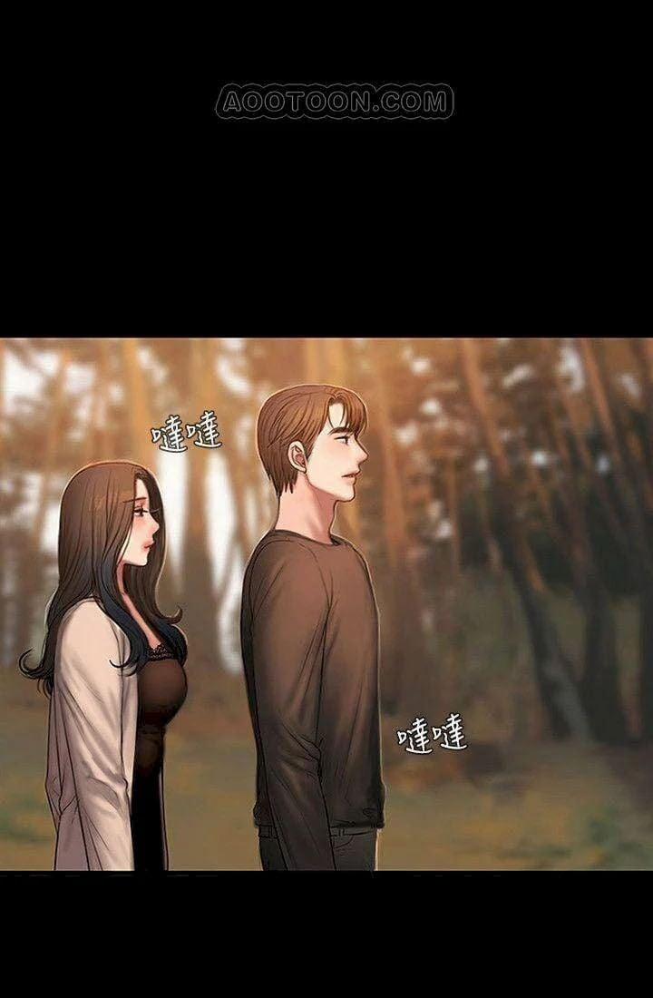 Run Away 60 trang 6