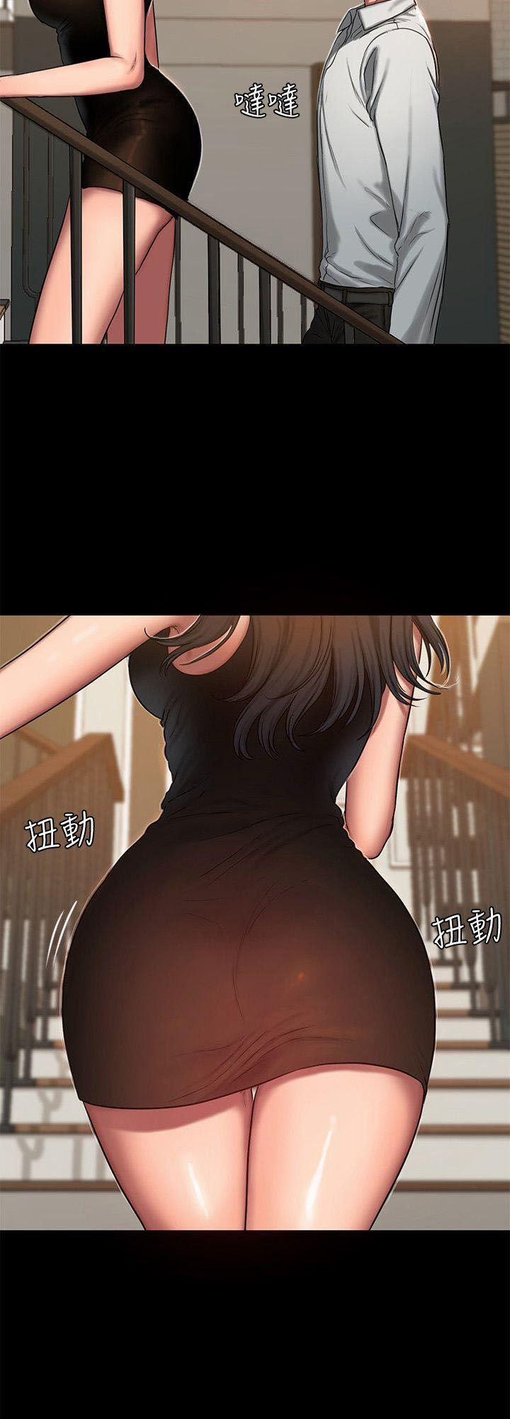 Run Away 9 trang 17