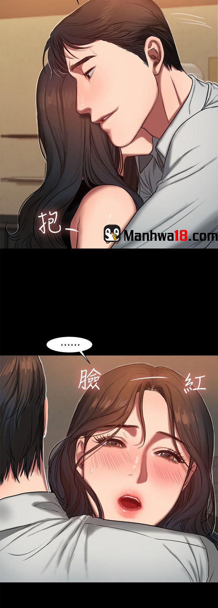 Run Away 9 trang 2