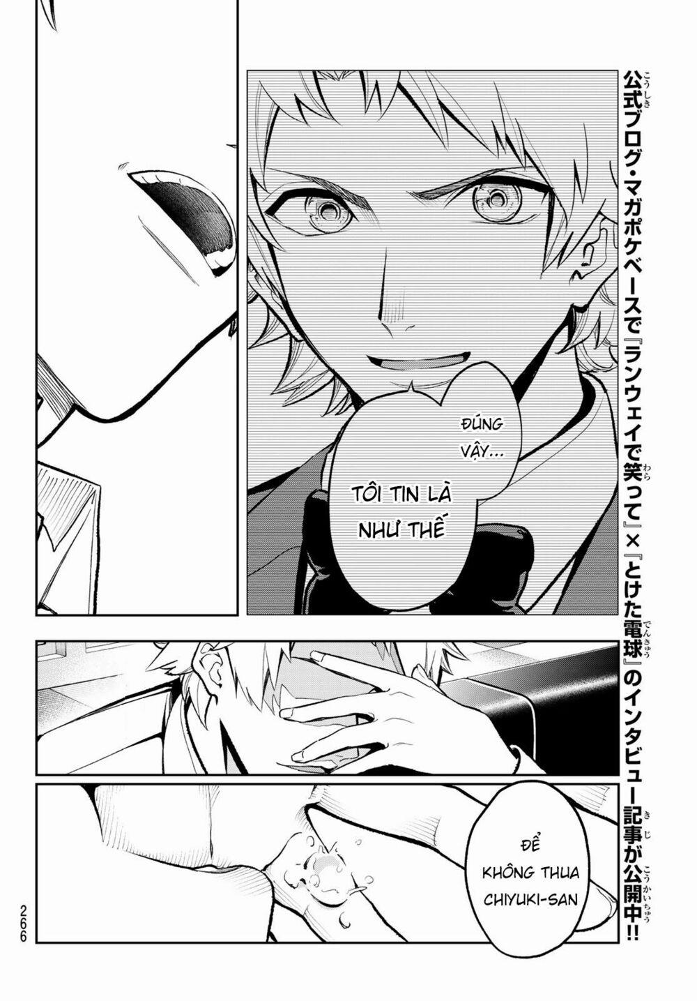 Runway De Waratte 103 trang 15