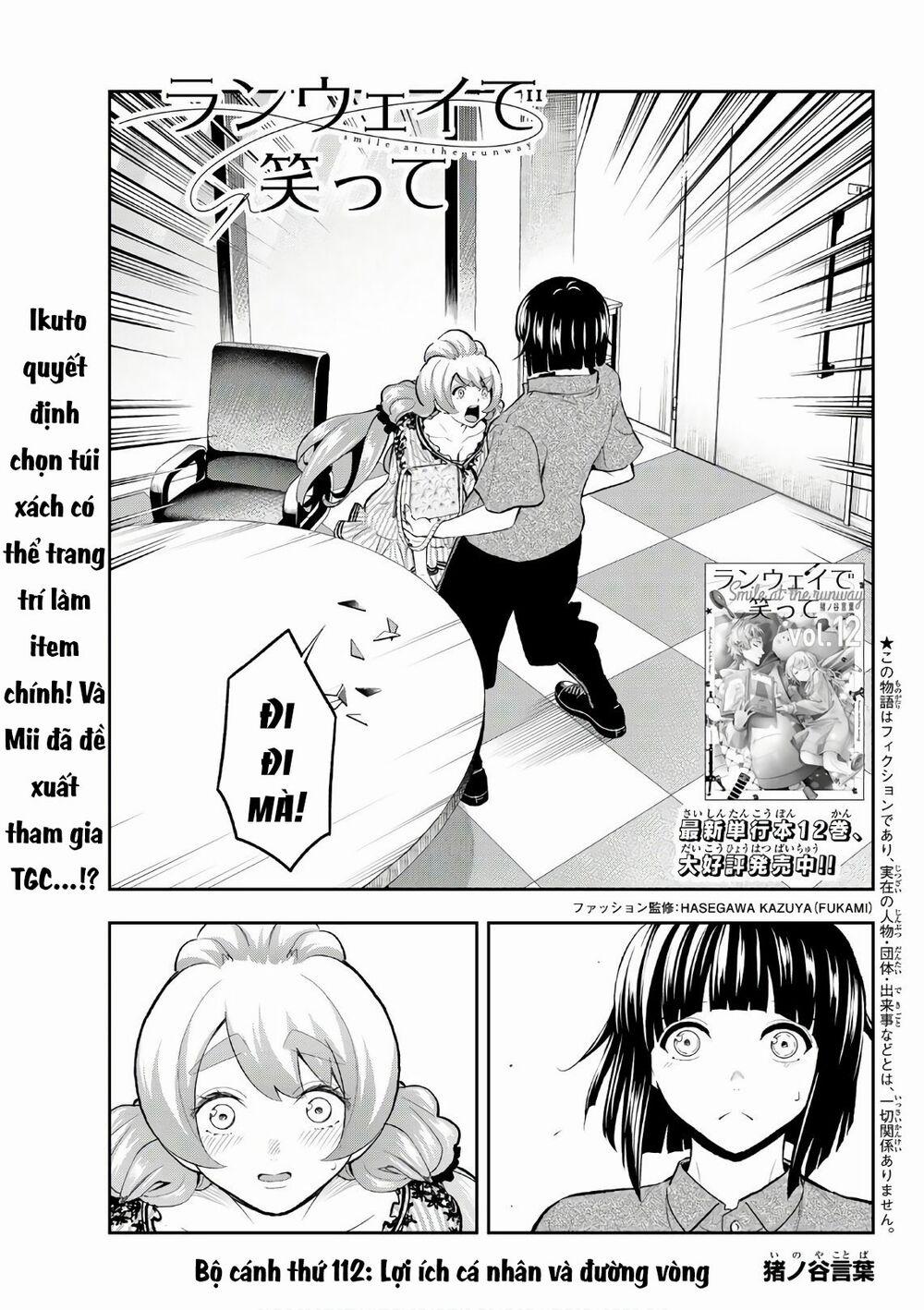 Runway De Waratte 112 trang 3