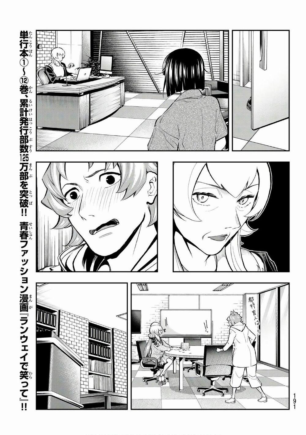 Runway De Waratte 112 trang 7