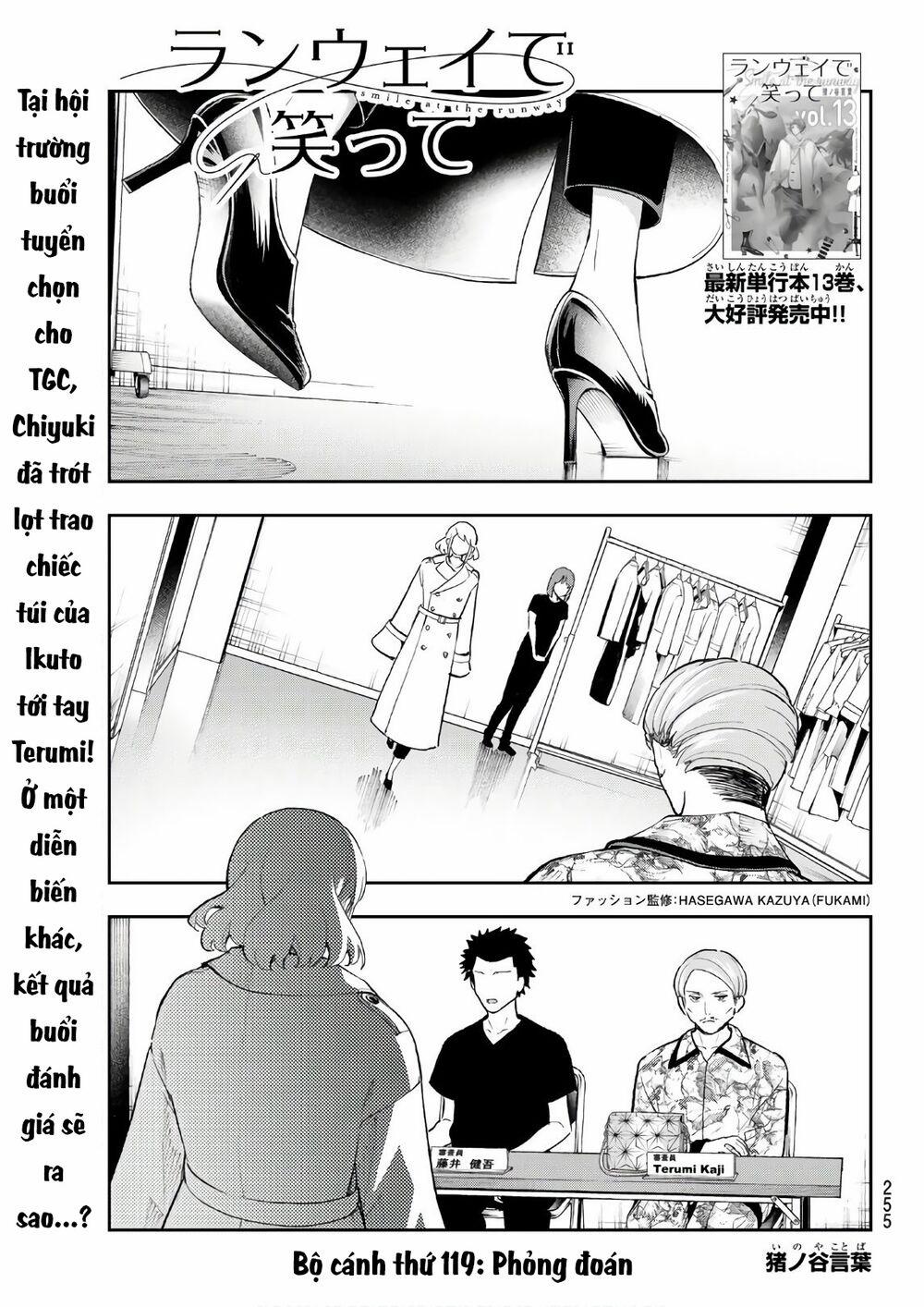 Runway De Waratte 119 trang 3