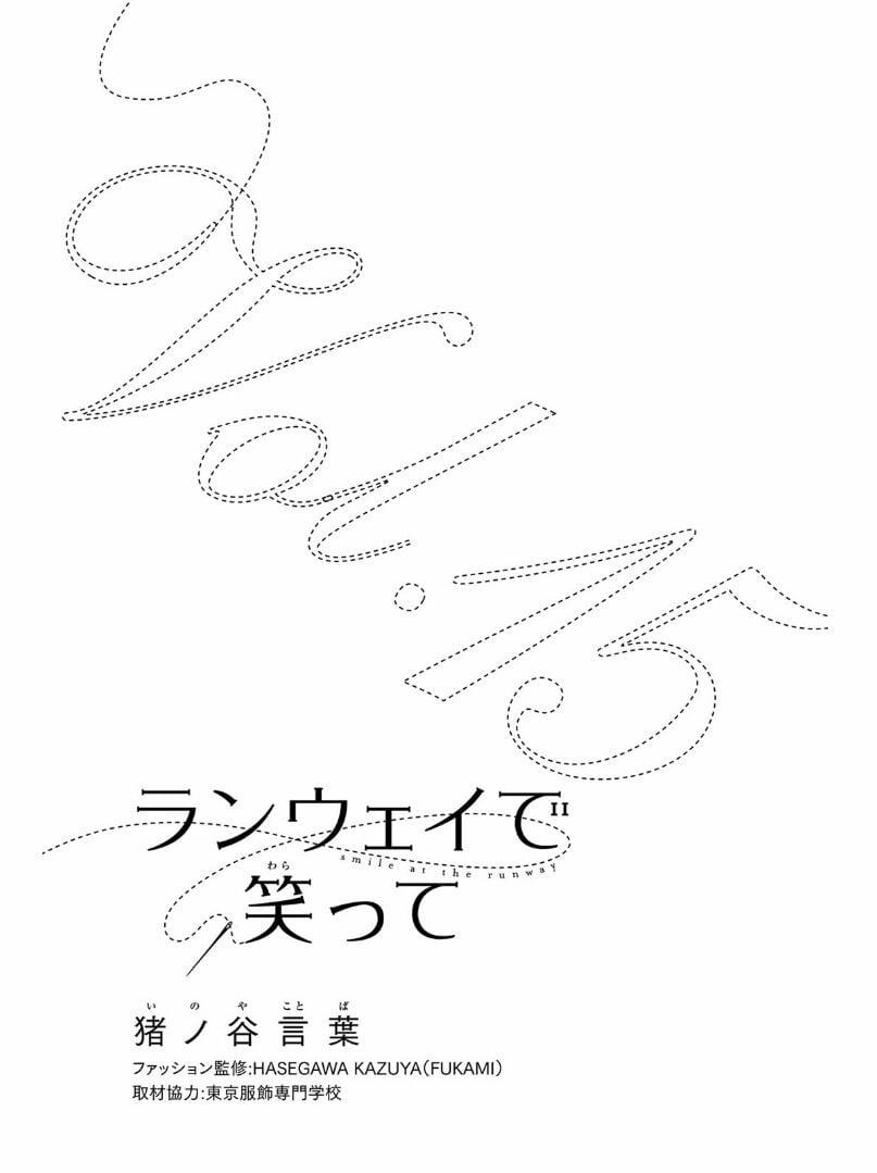 Runway De Waratte 122 trang 5