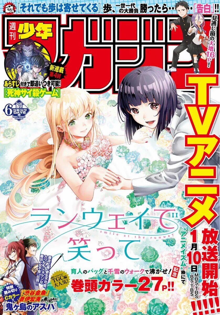 Runway De Waratte 123 trang 3