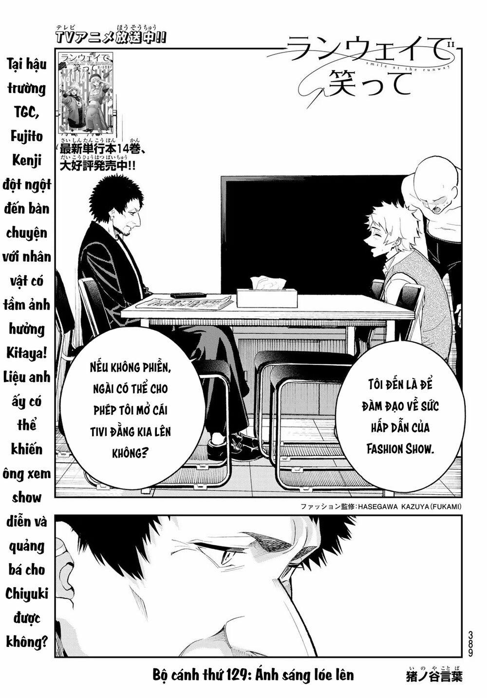 Runway De Waratte 129 trang 3