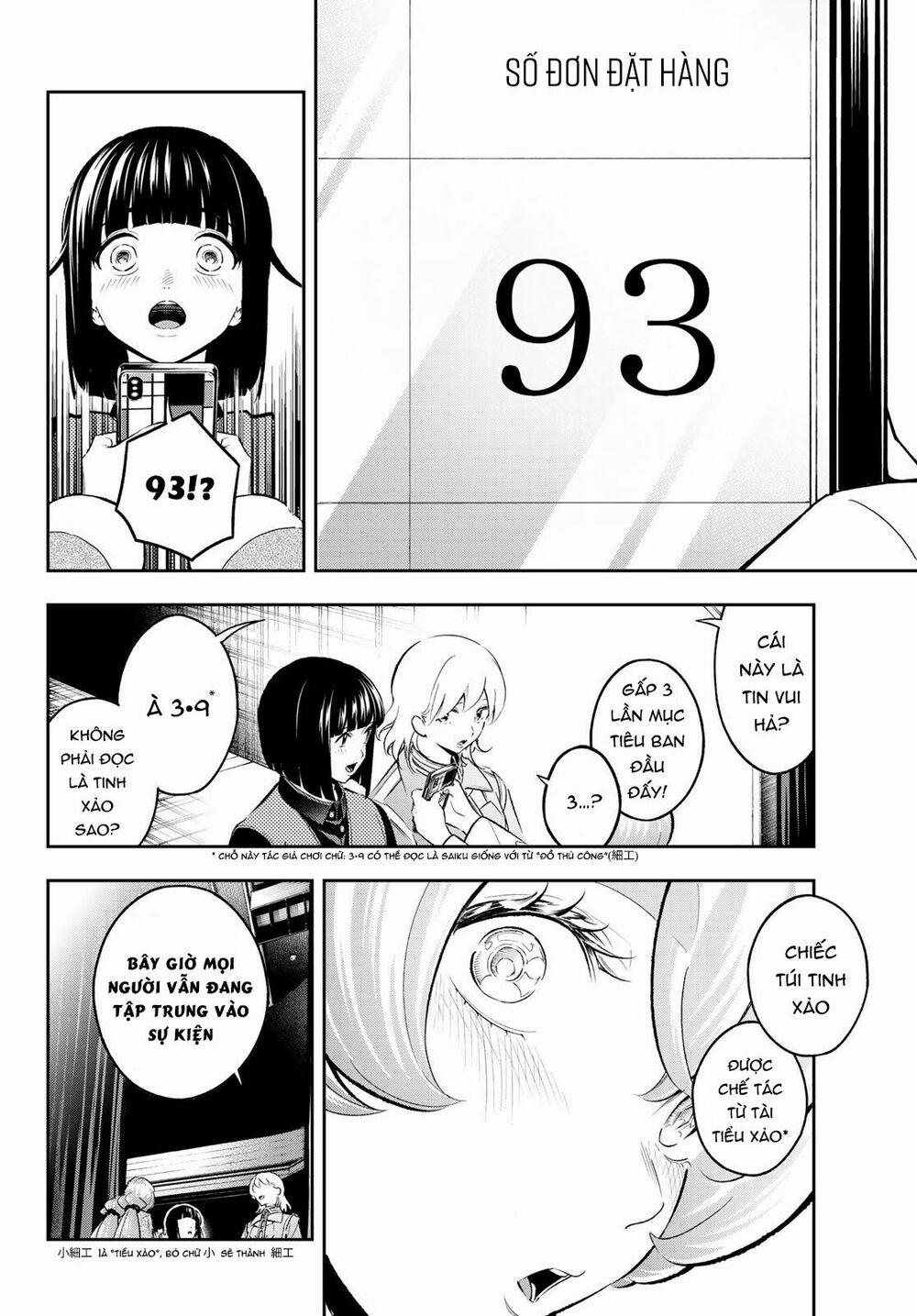 Runway De Waratte 143 trang 6