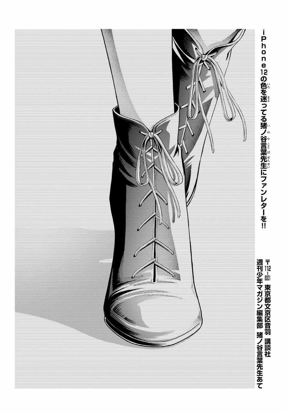 Runway De Waratte 165 trang 10