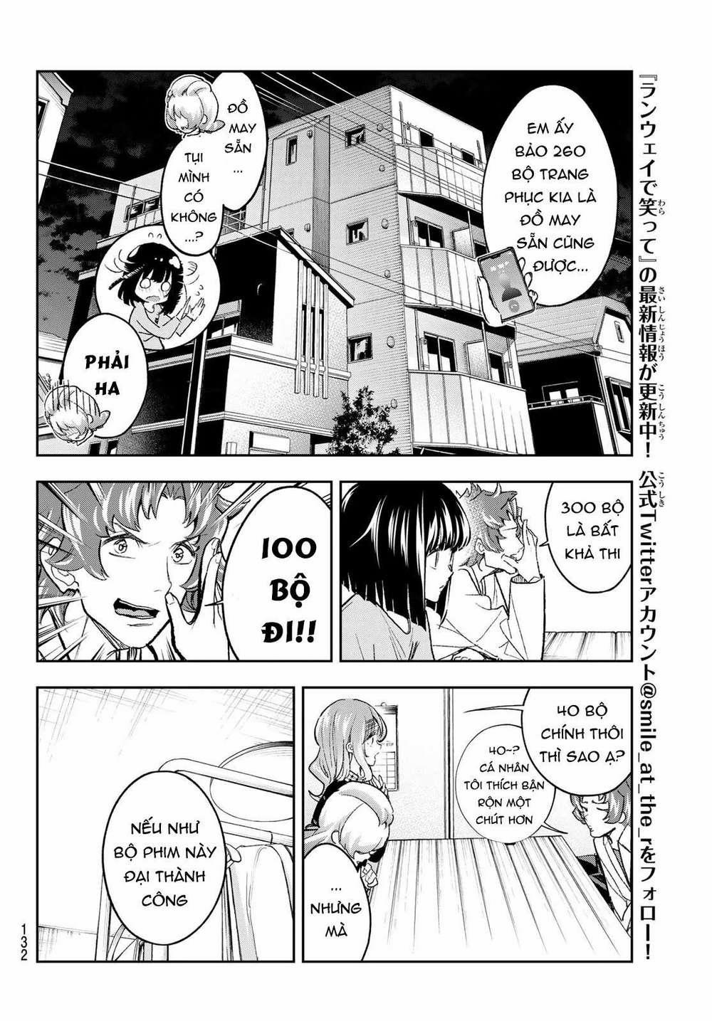 Runway De Waratte 169 trang 16