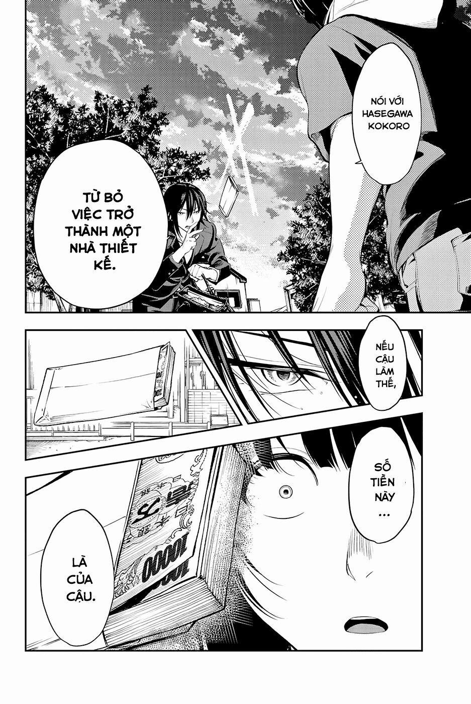 Runway De Waratte 46 trang 21