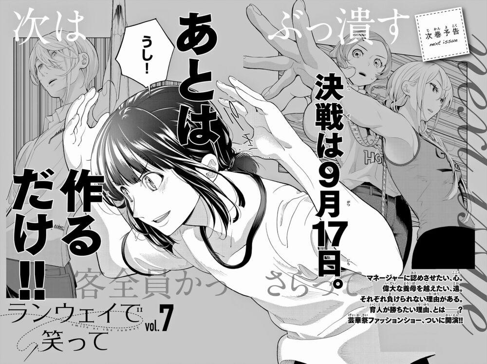 Runway De Waratte 50 trang 24