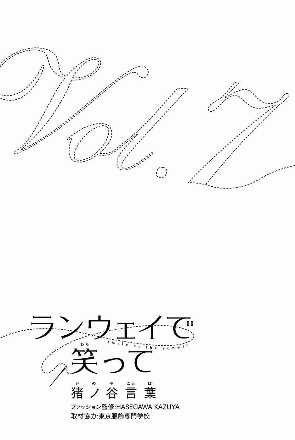 Runway De Waratte 51 trang 3