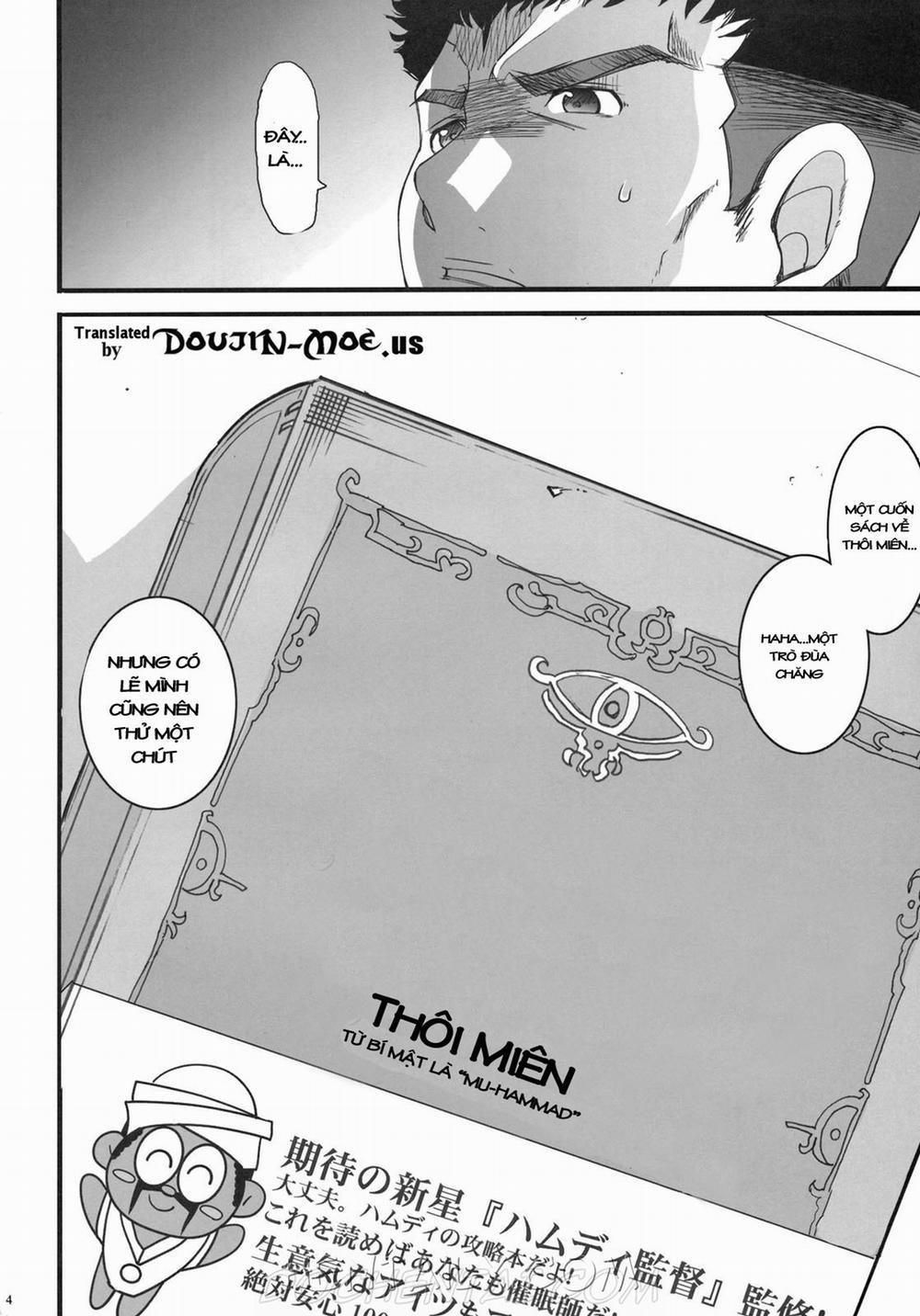 Russell no Saimin Kyoushitsu (Super Robot Wars) Oneshot trang 2