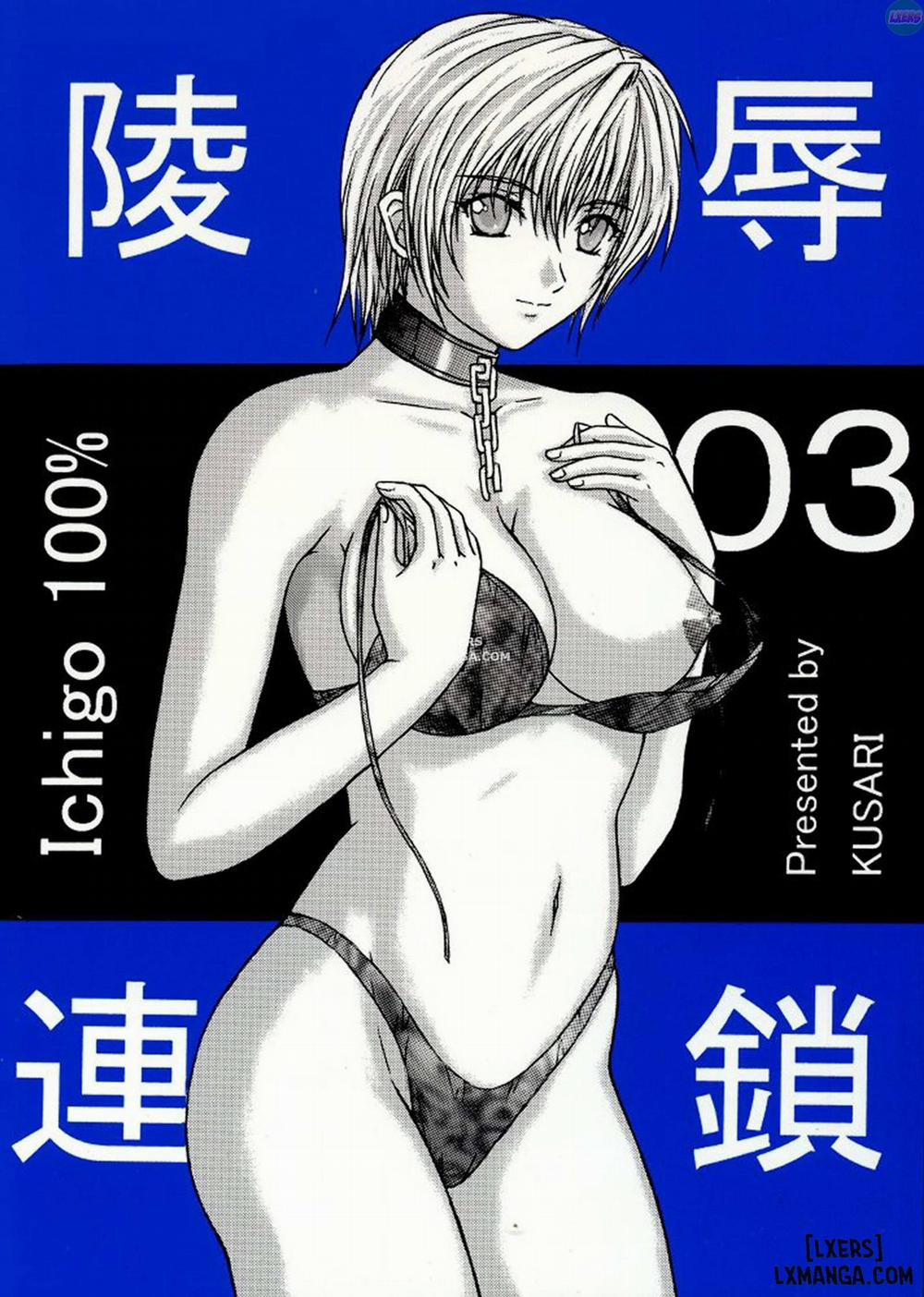 Ryoujoku Rensa 3 trang 0