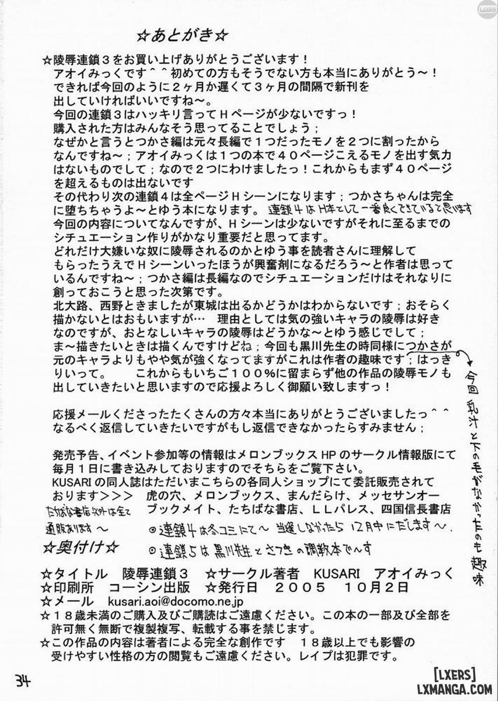 Ryoujoku Rensa 3 trang 32