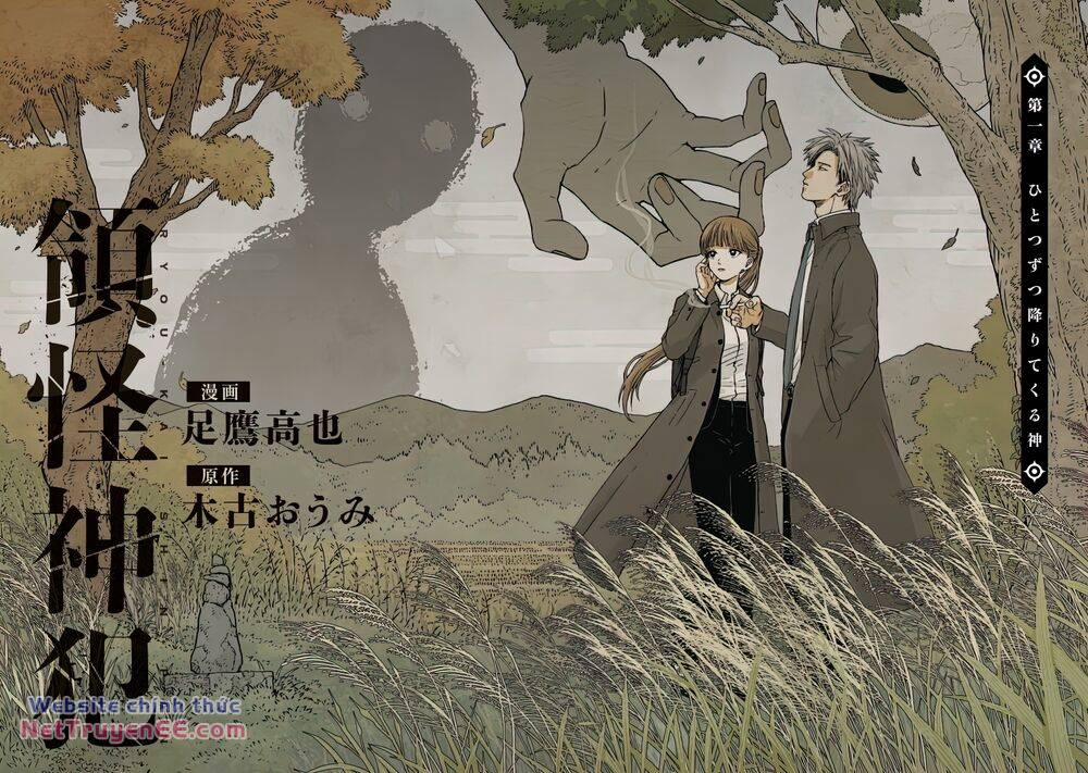 Ryoukai Shinpan 1 trang 2